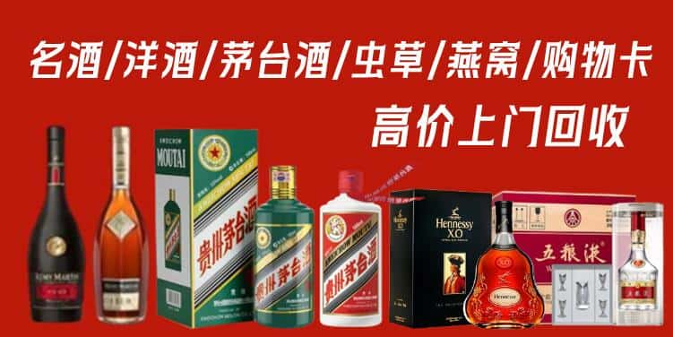 通辽市科尔沁回收茅台酒