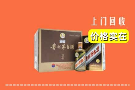 通辽市科尔沁回收彩釉茅台酒